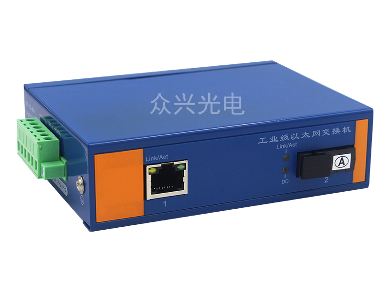 千兆1光1电工业级光纤收发器 (PY-G1001-SC/A)