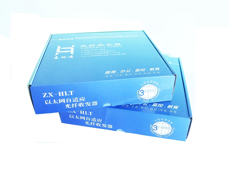 光纤收发器批发