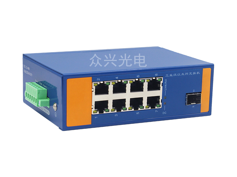 千兆1光8电工业级以太网交换机 (PY-G1008-SFP)