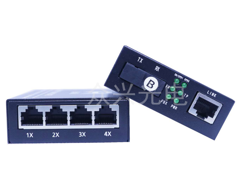 百兆单模单纤1光4电光纤收发器 (HLT-S1014-20)